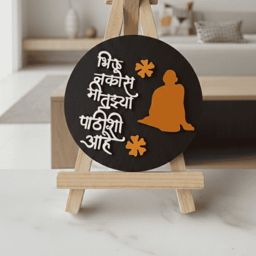 Swami Samarth Tarak Mantra MDF Cutout