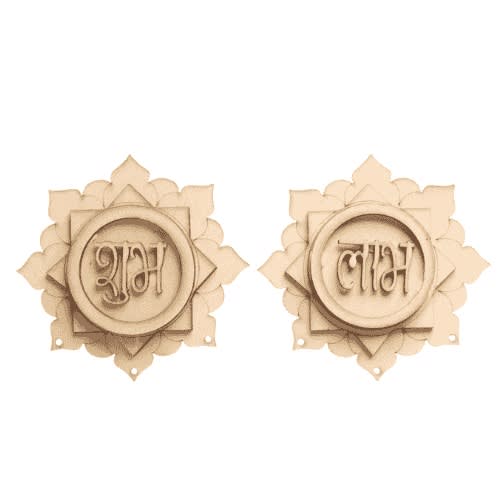 MDF Shubh Labh cutout design 2 auspicious Diwali decoration piece