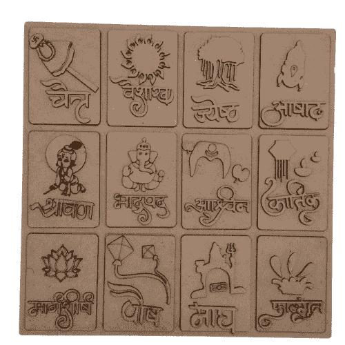 Pre Marked MDF Marathi Calendar