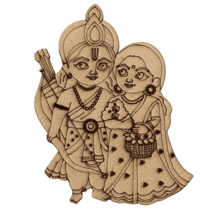 Siya Ram