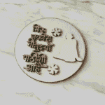 Swami samath mantra mdf cutout