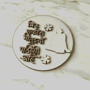 Swami samath mantra mdf cutout